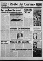 giornale/RAV0037021/1991/n. 187 del 2 agosto